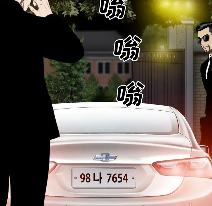 美人为馅[顶通]韩漫全集-第36话无删减无遮挡章节图片 