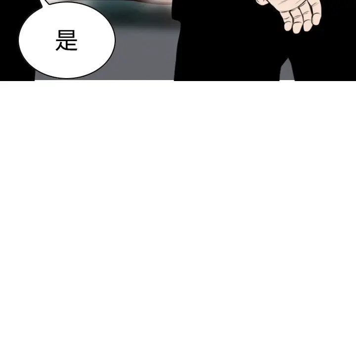 美人为馅[顶通]韩漫全集-第36话无删减无遮挡章节图片 