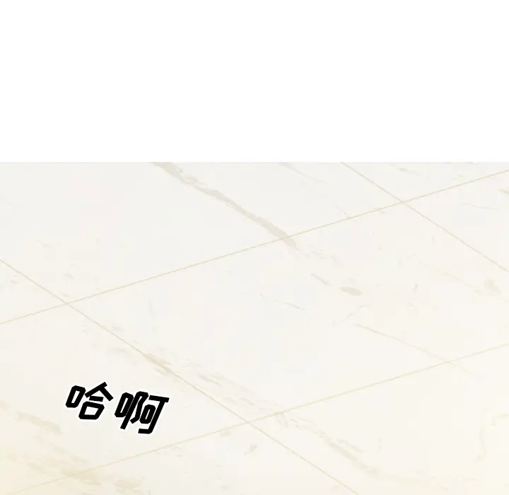 美人为馅[顶通]韩漫全集-第36话无删减无遮挡章节图片 
