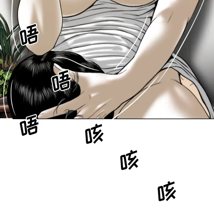 美人为馅[顶通]韩漫全集-第36话无删减无遮挡章节图片 
