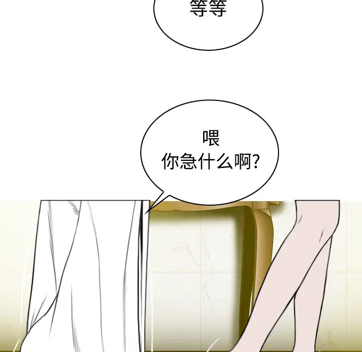 美人为馅[顶通]韩漫全集-第36话无删减无遮挡章节图片 