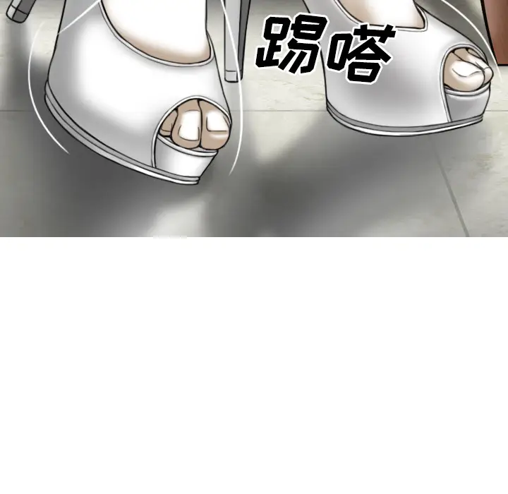 美人为馅[顶通]韩漫全集-第36话无删减无遮挡章节图片 