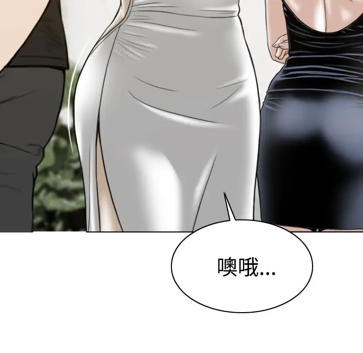 美人为馅[顶通]韩漫全集-第36话无删减无遮挡章节图片 