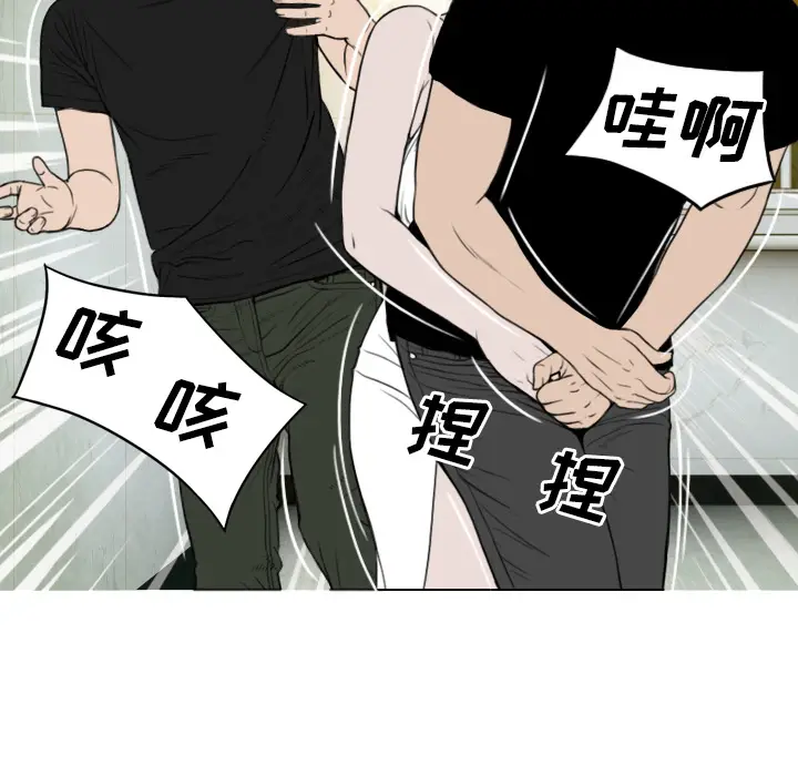 美人为馅[顶通]韩漫全集-第36话无删减无遮挡章节图片 
