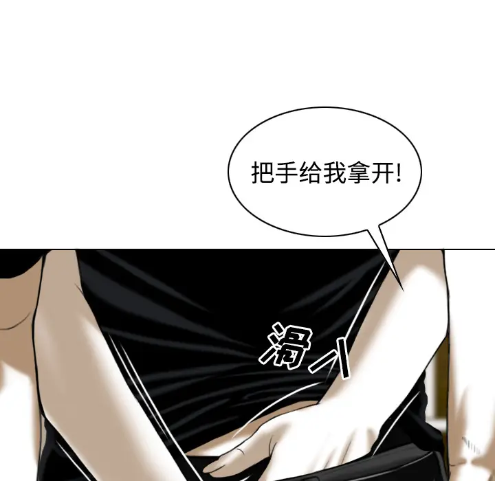 美人为馅[顶通]韩漫全集-第36话无删减无遮挡章节图片 