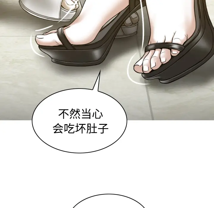 美人为馅[顶通]韩漫全集-第36话无删减无遮挡章节图片 