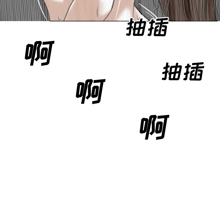 美人为馅[顶通]韩漫全集-第36话无删减无遮挡章节图片 