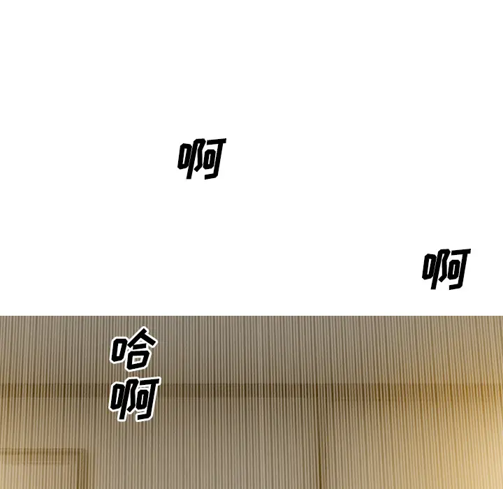 美人为馅[顶通]韩漫全集-第36话无删减无遮挡章节图片 