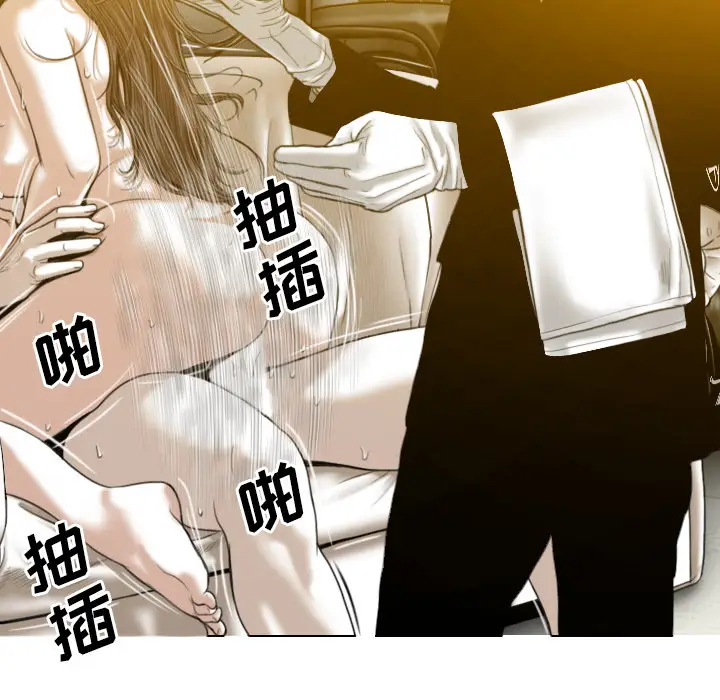 美人为馅[顶通]韩漫全集-第36话无删减无遮挡章节图片 