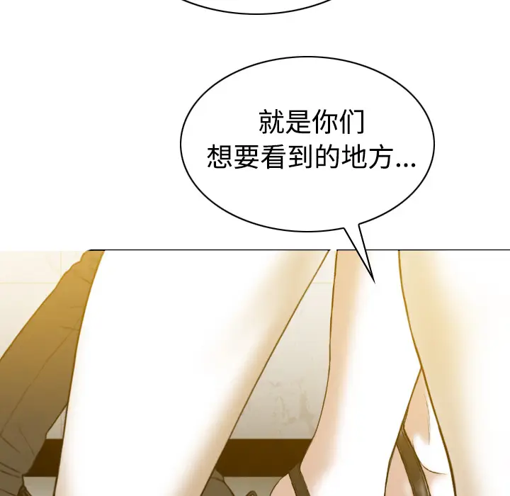 美人为馅[顶通]韩漫全集-第36话无删减无遮挡章节图片 