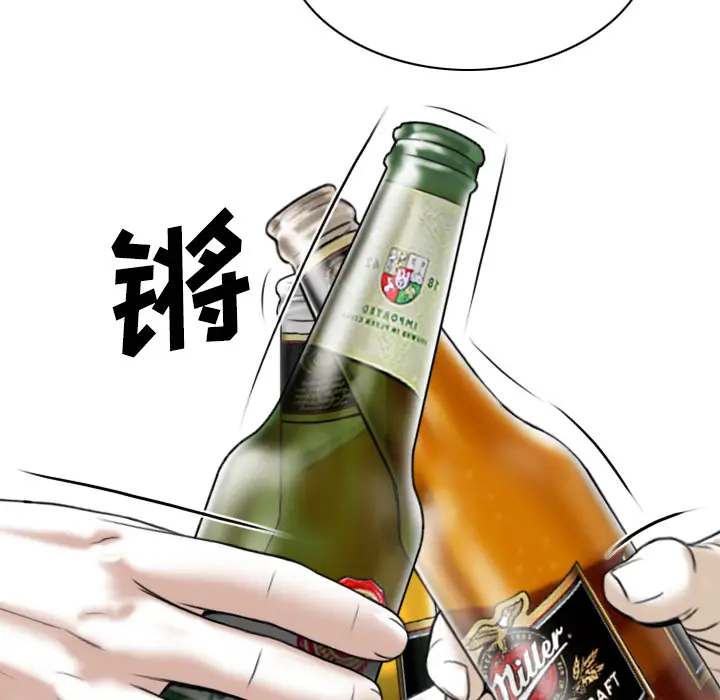 美人为馅[顶通]韩漫全集-第36话无删减无遮挡章节图片 