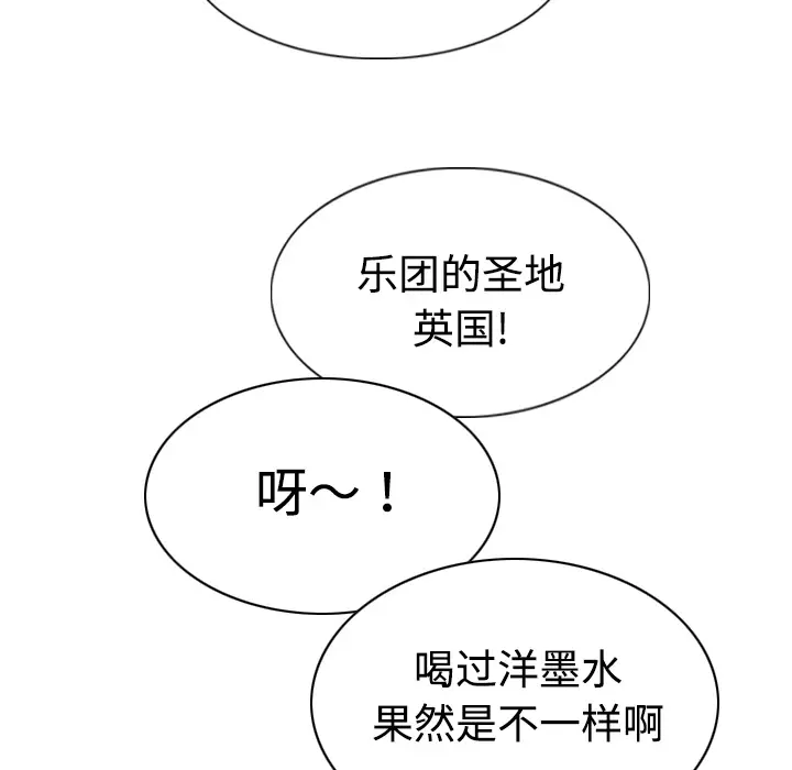 美人为馅[顶通]韩漫全集-第36话无删减无遮挡章节图片 