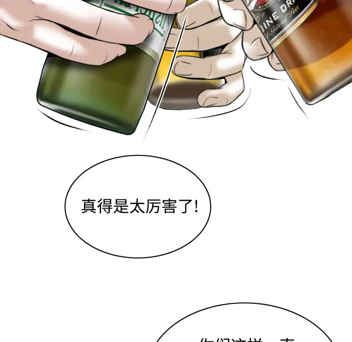 美人为馅[顶通]韩漫全集-第36话无删减无遮挡章节图片 