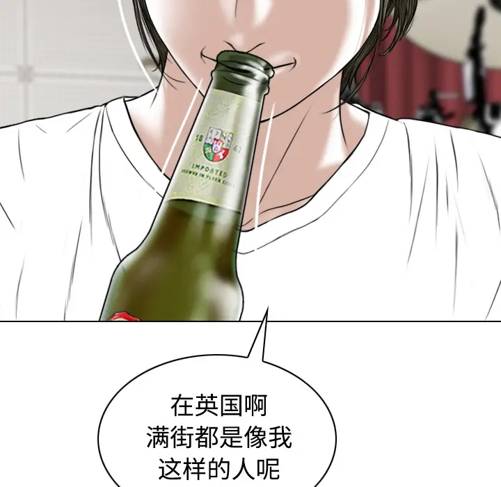 美人为馅[顶通]韩漫全集-第36话无删减无遮挡章节图片 