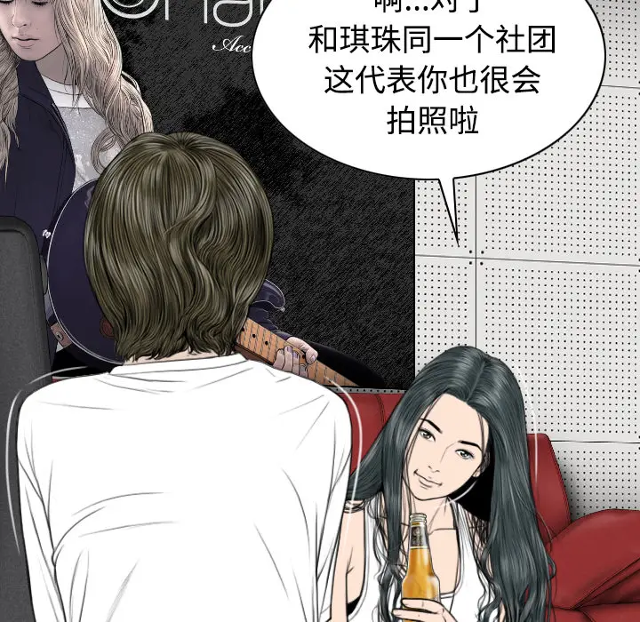 美人为馅[顶通]韩漫全集-第36话无删减无遮挡章节图片 