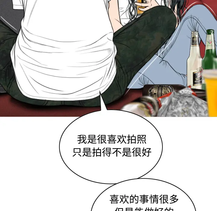 美人为馅[顶通]韩漫全集-第36话无删减无遮挡章节图片 