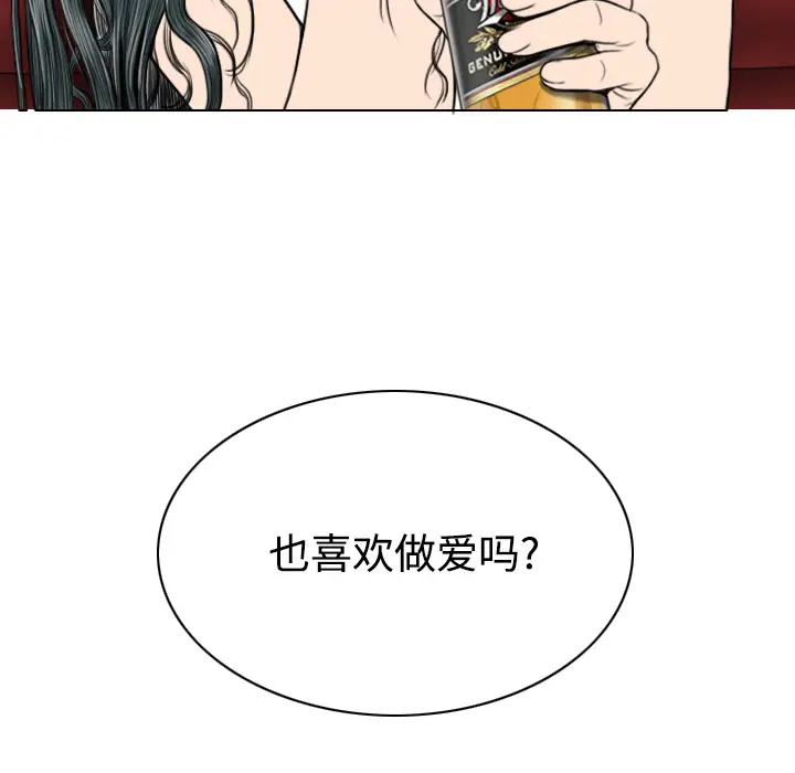 美人为馅[顶通]韩漫全集-第36话无删减无遮挡章节图片 