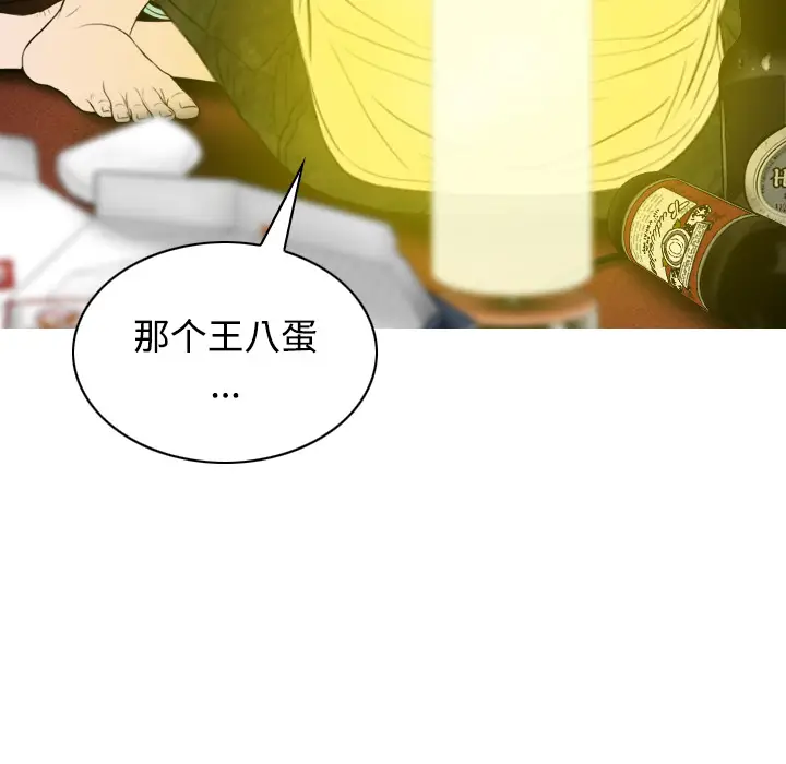 美人为馅[顶通]韩漫全集-第37话无删减无遮挡章节图片 