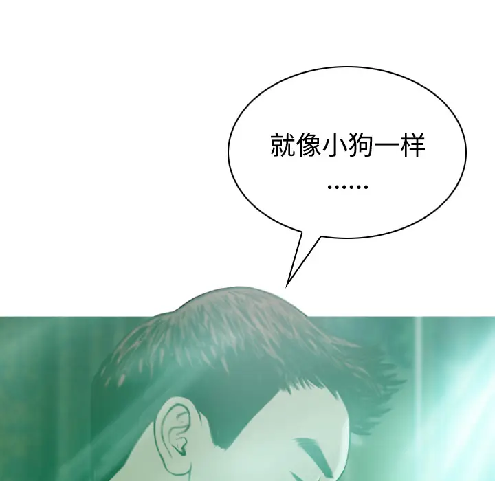 美人为馅[顶通]韩漫全集-第37话无删减无遮挡章节图片 