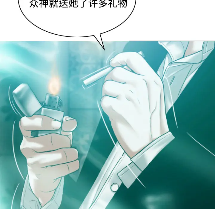 美人为馅[顶通]韩漫全集-第37话无删减无遮挡章节图片 