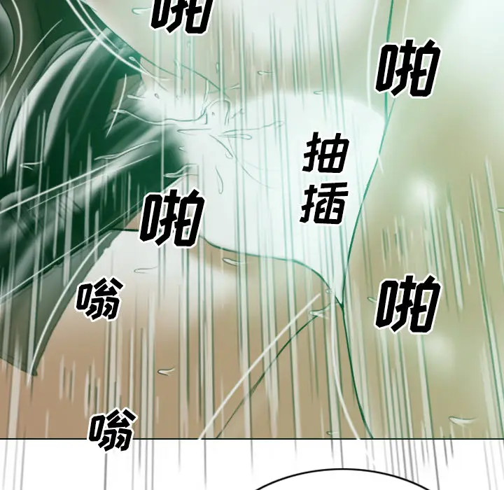美人为馅[顶通]韩漫全集-第37话无删减无遮挡章节图片 
