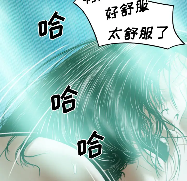 美人为馅[顶通]韩漫全集-第37话无删减无遮挡章节图片 