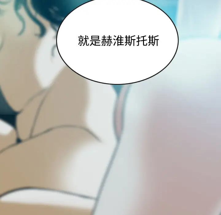 美人为馅[顶通]韩漫全集-第37话无删减无遮挡章节图片 