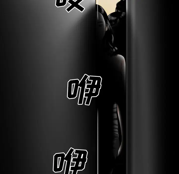 美人为馅[顶通]韩漫全集-第37话无删减无遮挡章节图片 