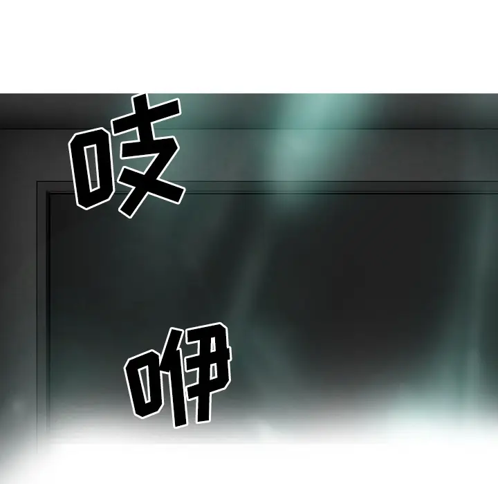 美人为馅[顶通]韩漫全集-第37话无删减无遮挡章节图片 