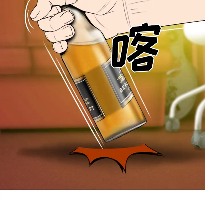 美人为馅[顶通]韩漫全集-第37话无删减无遮挡章节图片 