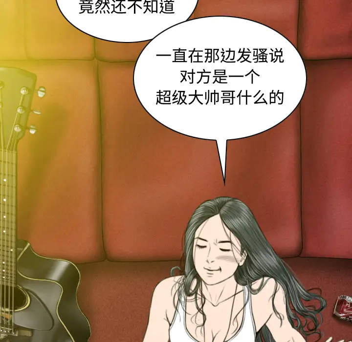 美人为馅[顶通]韩漫全集-第37话无删减无遮挡章节图片 