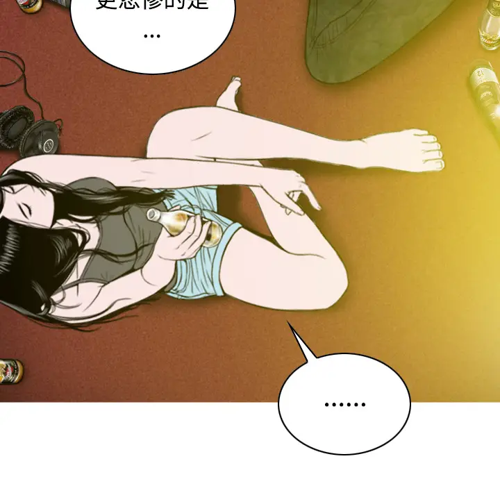 美人为馅[顶通]韩漫全集-第37话无删减无遮挡章节图片 
