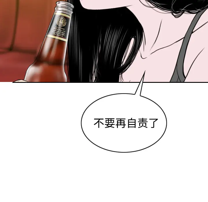 美人为馅[顶通]韩漫全集-第37话无删减无遮挡章节图片 