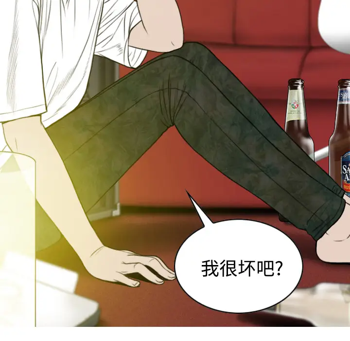 美人为馅[顶通]韩漫全集-第37话无删减无遮挡章节图片 