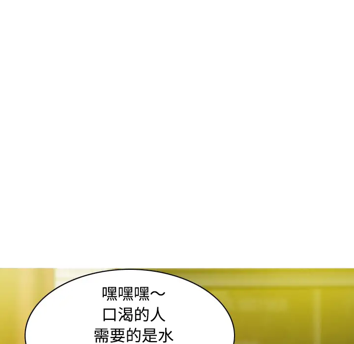 美人为馅[顶通]韩漫全集-第37话无删减无遮挡章节图片 