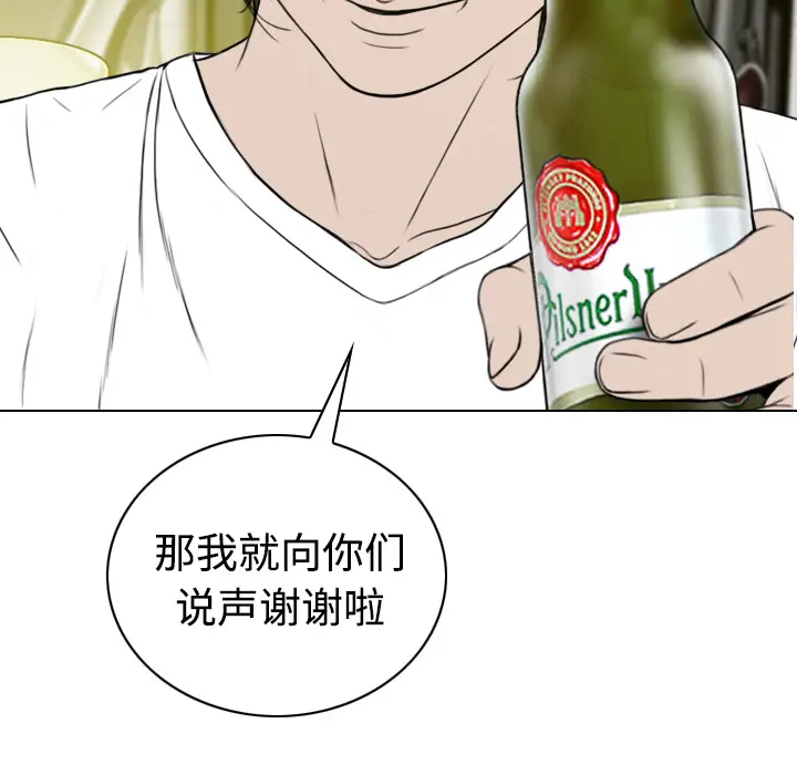 美人为馅[顶通]韩漫全集-第37话无删减无遮挡章节图片 