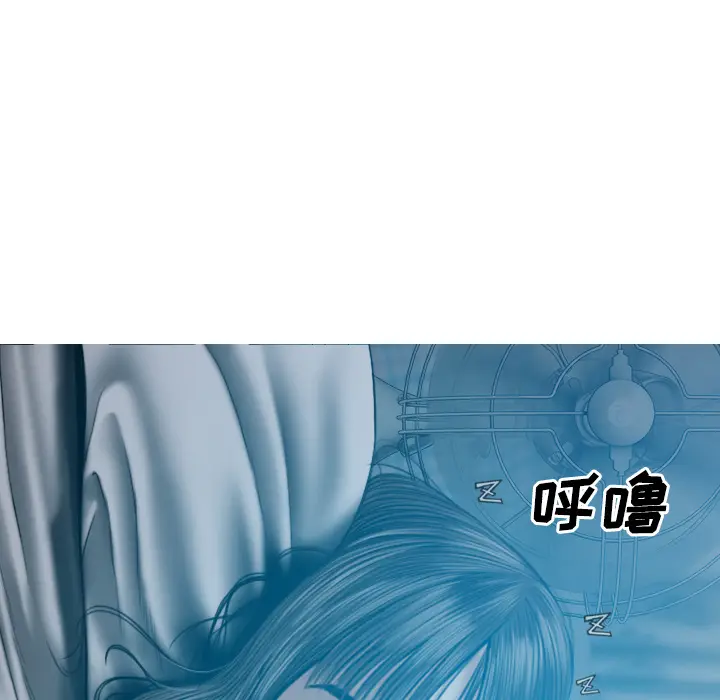美人为馅[顶通]韩漫全集-第37话无删减无遮挡章节图片 