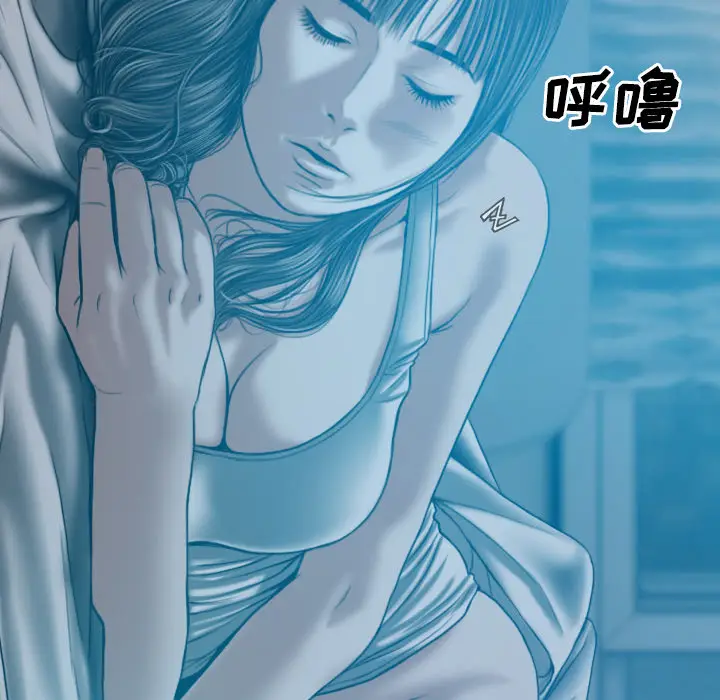美人为馅[顶通]韩漫全集-第37话无删减无遮挡章节图片 
