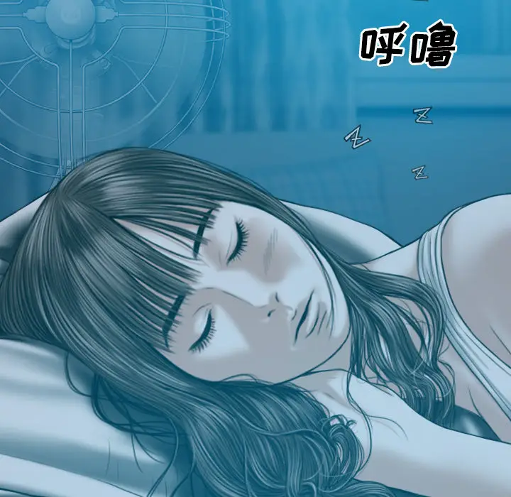 美人为馅[顶通]韩漫全集-第37话无删减无遮挡章节图片 