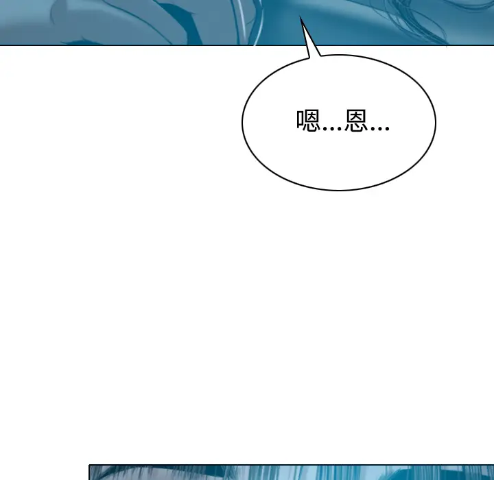 美人为馅[顶通]韩漫全集-第37话无删减无遮挡章节图片 