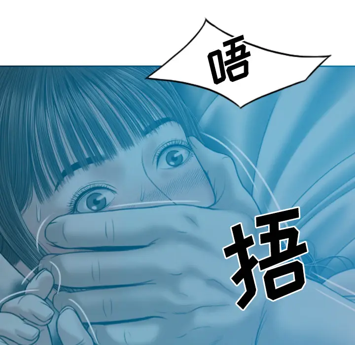 美人为馅[顶通]韩漫全集-第37话无删减无遮挡章节图片 