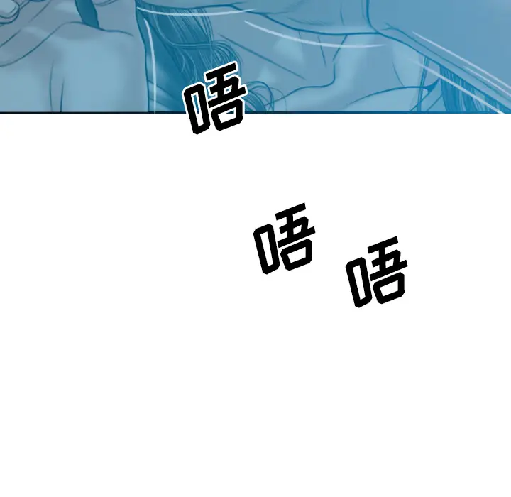 美人为馅[顶通]韩漫全集-第37话无删减无遮挡章节图片 