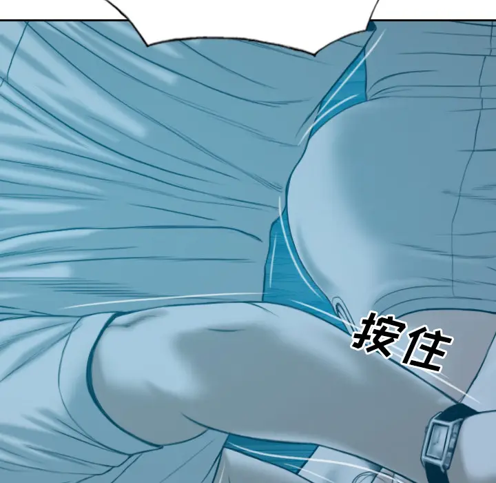美人为馅[顶通]韩漫全集-第38话无删减无遮挡章节图片 