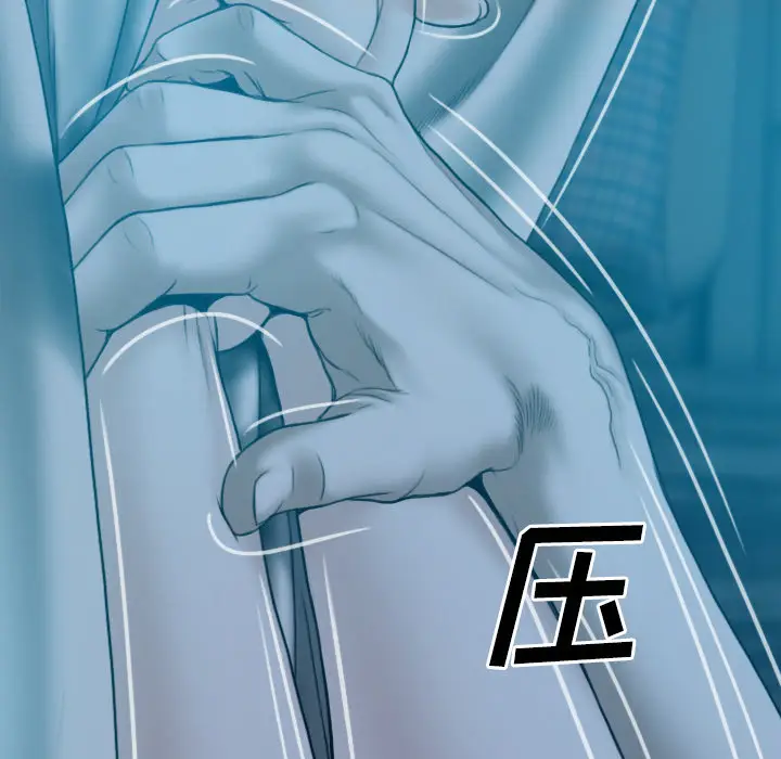 美人为馅[顶通]韩漫全集-第38话无删减无遮挡章节图片 