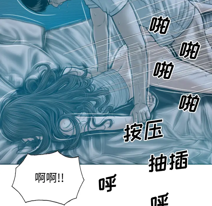 美人为馅[顶通]韩漫全集-第38话无删减无遮挡章节图片 