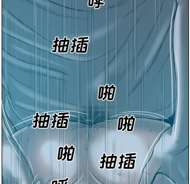 美人为馅[顶通]韩漫全集-第38话无删减无遮挡章节图片 