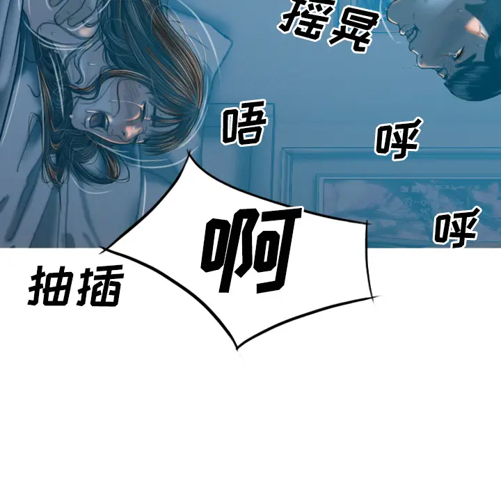 美人为馅[顶通]韩漫全集-第38话无删减无遮挡章节图片 