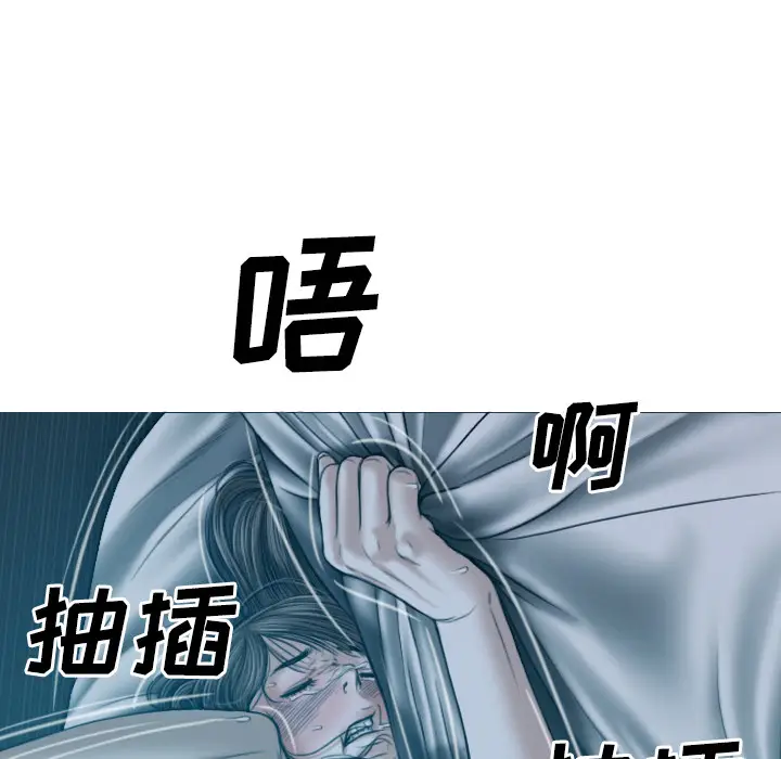 美人为馅[顶通]韩漫全集-第38话无删减无遮挡章节图片 