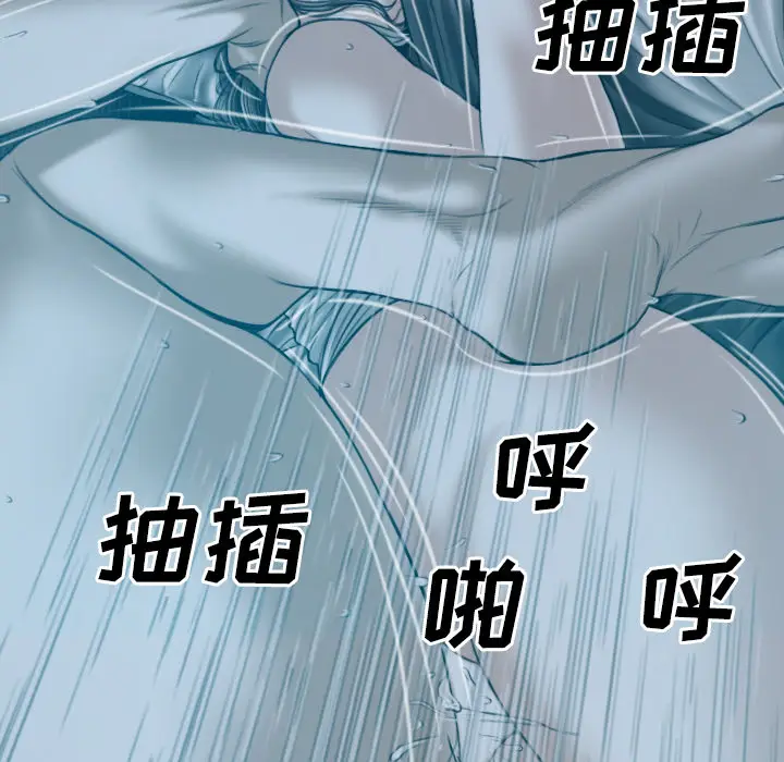美人为馅[顶通]韩漫全集-第38话无删减无遮挡章节图片 