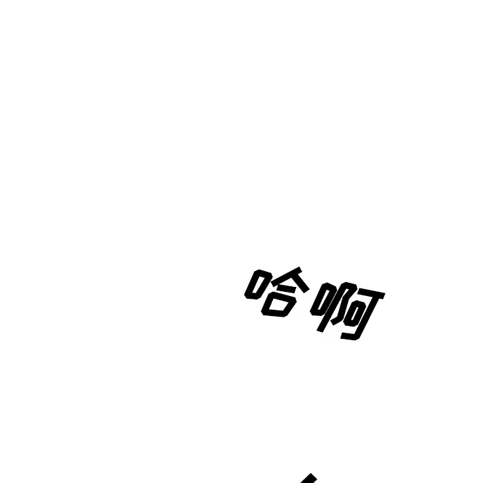 美人为馅[顶通]韩漫全集-第38话无删减无遮挡章节图片 